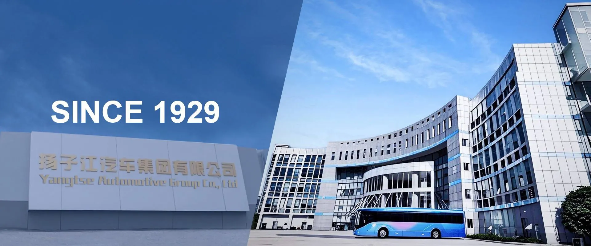 Yangtse Automotive Banner 1