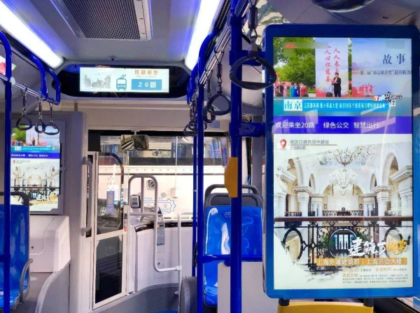 Product Characteristic